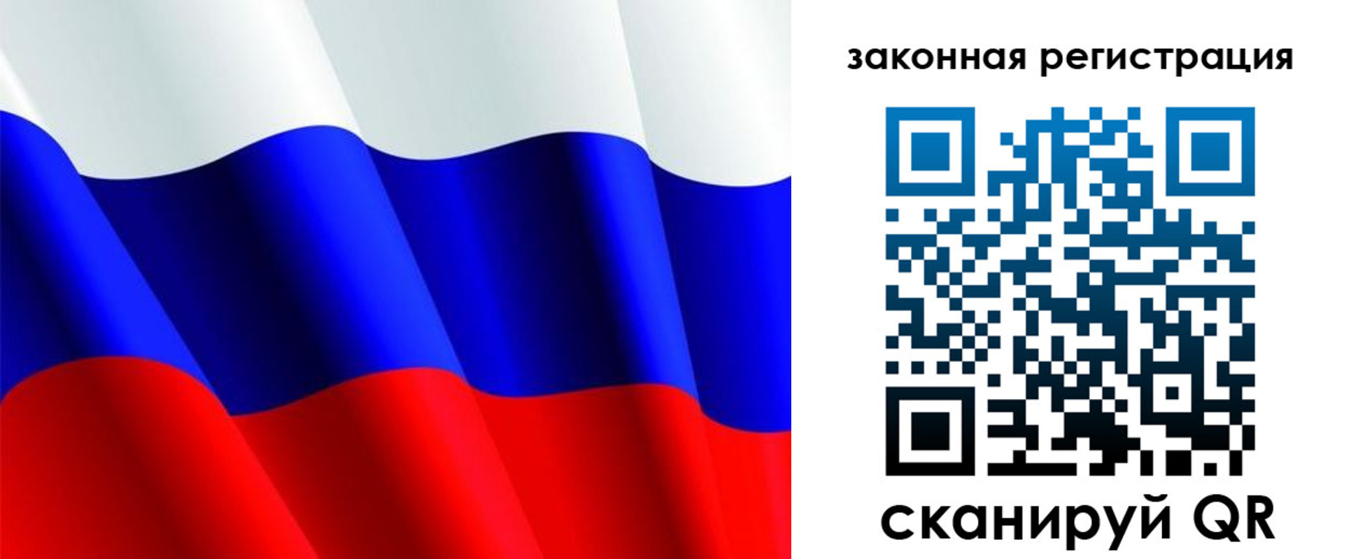 временная регистрация гарантия в Щучье