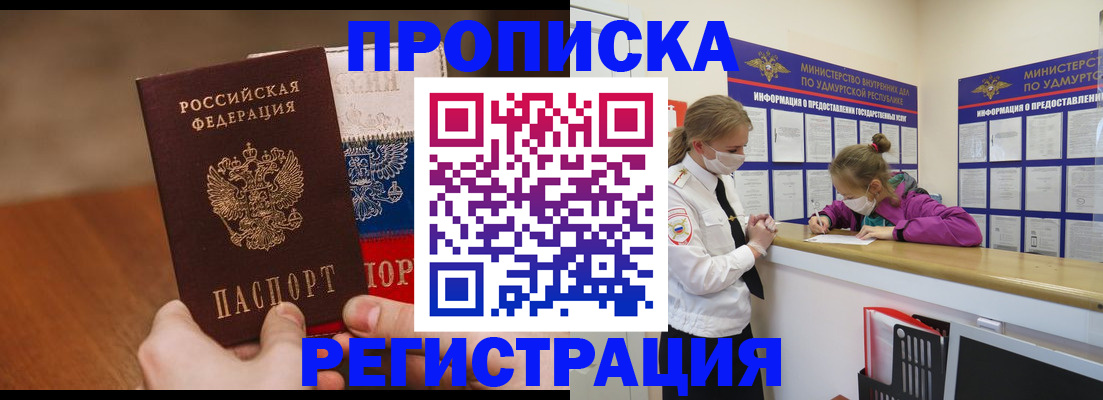 форма 3 в Щучье